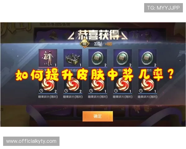 Kaiyun开云滚球投注策略分享提升中奖几率的方法