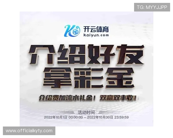 开云体育手机官网注册流程与账号安全保障措施详解 开云体育手机官网注册流程与账号安全保障措施详解