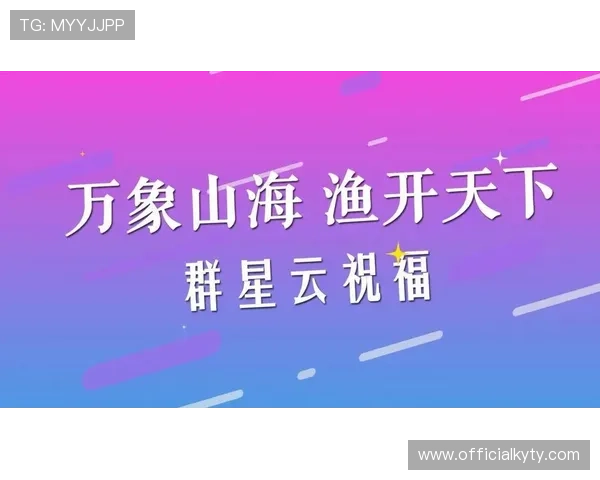 开云官方网站入口常见问题解答,帮助用户快速找到官方入口的正确途径 开云官方网站入口常见问题解答,帮助用户快速找到官方入口的正确途径