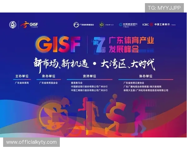 开云体育官网中国：开云体育如何结合中国体育市场实现持续创新与发展