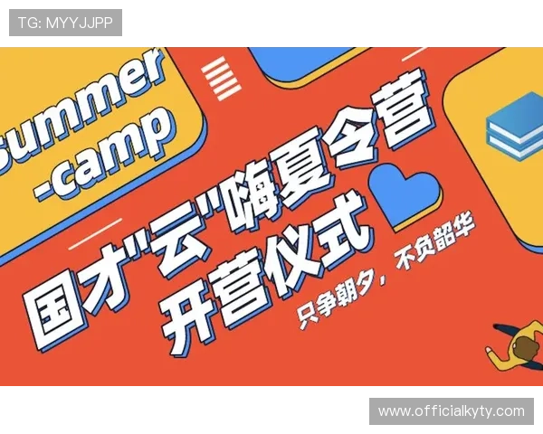 开云体验app入口:通过官方入口轻松预约线下体验和专属定制服务 开云体验app入口:通过官方入口轻松预约线下体验和专属定制服务