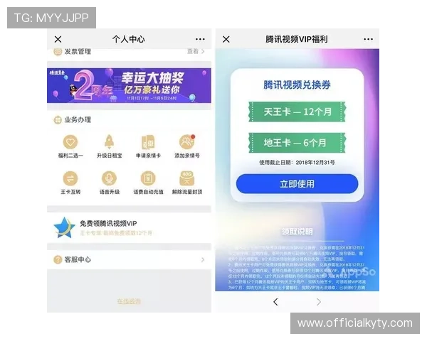 开运体育手机版会员登录流程详解让你快速开启运动新生活 开运体育手机版会员登录流程详解让你快速开启运动新生活