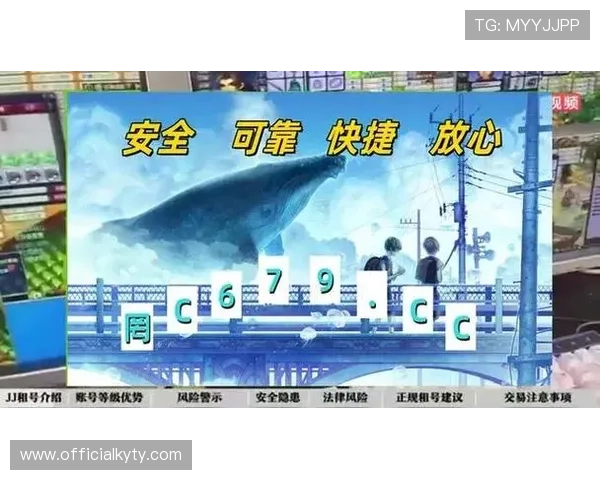 在开云彩票官方网站下载iOS版彩票应用的完整步骤与安全注意事项