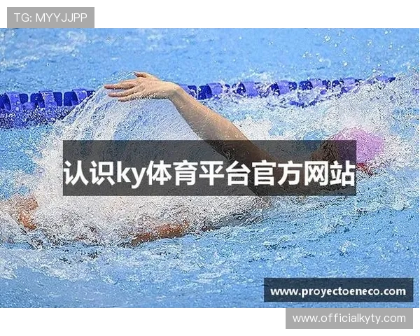 如何快速找到稳定的KY体育app网址入口保障您的体育娱乐体验 如何快速找到稳定的KY体育app网址入口保障您的体育娱乐体验