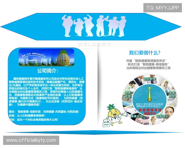 开云Kaiyun旗舰平台全面解析最新游戏资源与优惠活动推荐