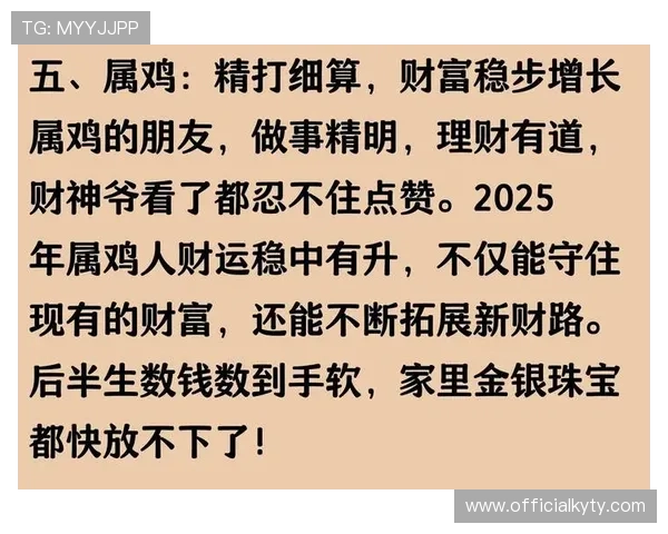 开运开户助你财运顺畅,开启财富增长的快速通道,迎接更加辉煌的未来 开运开户助你财运顺畅,开启财富增长的快速通道,迎接更加辉煌的未来