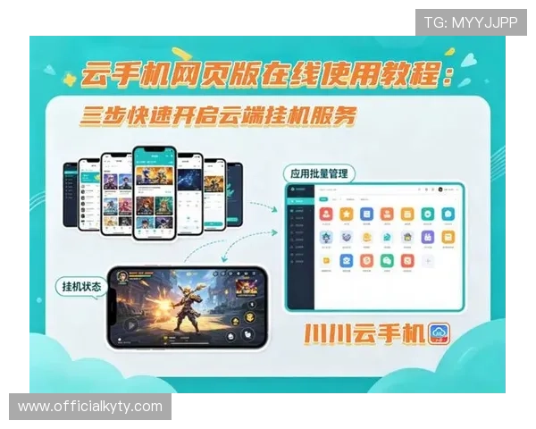 开云在线官网最新版本全面上线，畅享极致游戏体验与丰富福利资源