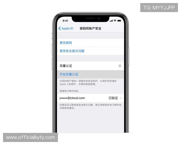 开云手机官方登录页面常见问题及解决方案全面解析