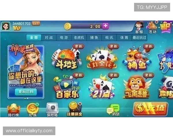 开云棋牌网址正规平台推荐，确保玩家享受公平公正的游戏环境与优质服务