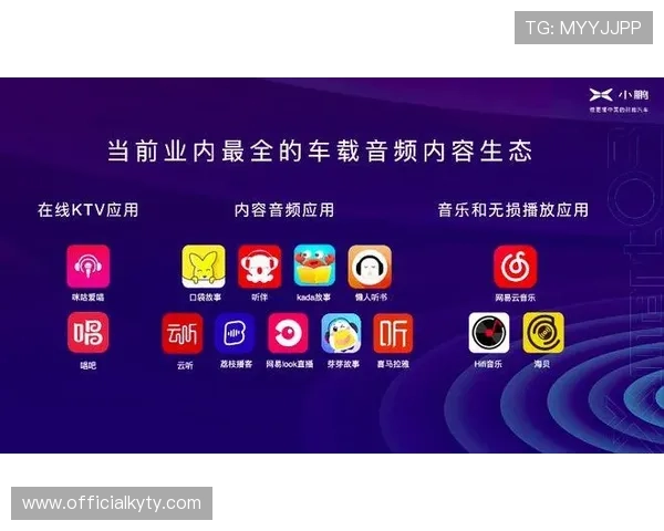 开云网址app手机版本更新内容介绍带来更多新功能和优化体验