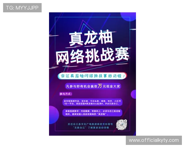 KY体育投注平台最新攻略助你轻松赢取高额奖金实现财富自由