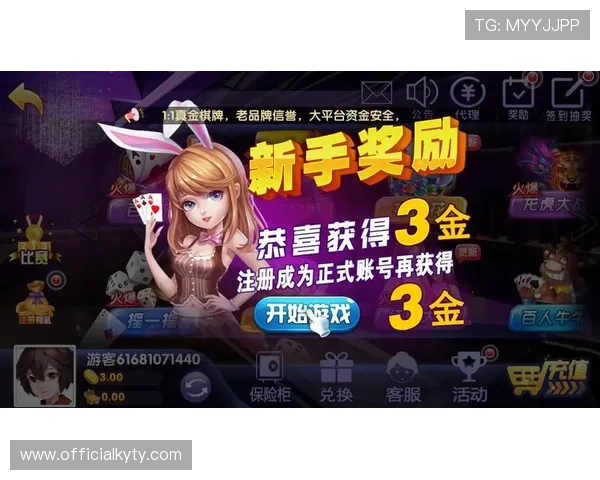 便捷下载开云app下载手机版安卓，海量游戏资源一键获取随时随地畅玩无限