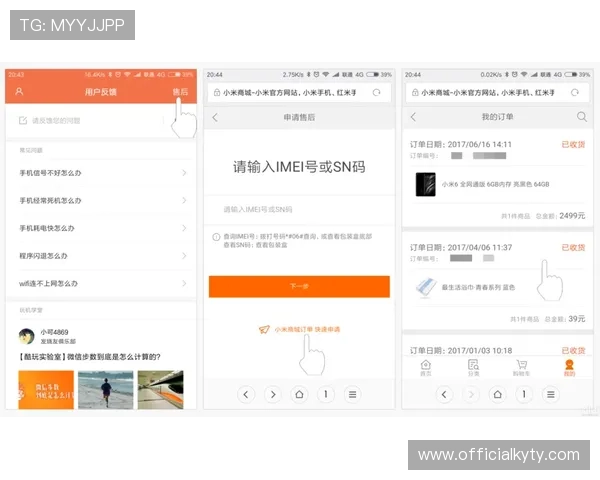 开云app官方入口使用步骤详解让你轻松掌握账号登录、界面操作与功能设置