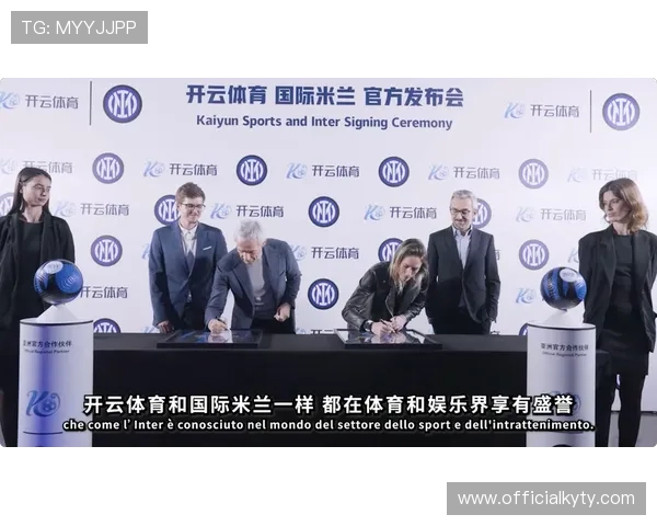 开云官方AC米兰赞助商合作带来的品牌曝光和市场拓展新机遇 开云官方AC米兰赞助商合作带来的品牌曝光和市场拓展新机遇