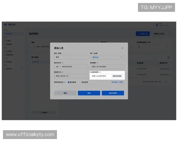 开云在线登录中国网账号密码重置指南，快速找回遗忘密码，保障账号安全无忧