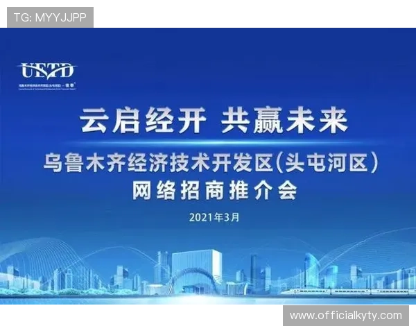 开云最新网址安全性分析,帮助用户识别正规渠道避免账号风险 开云最新网址安全性分析,帮助用户识别正规渠道避免账号风险